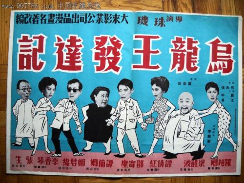 做个健康证
